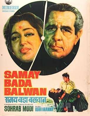 Samay Bada Balwan (1985) film online,Sisir Misra,Bijay Mohanty,Sriram Panda,Uttam Mohanty,Mahashweta Roy